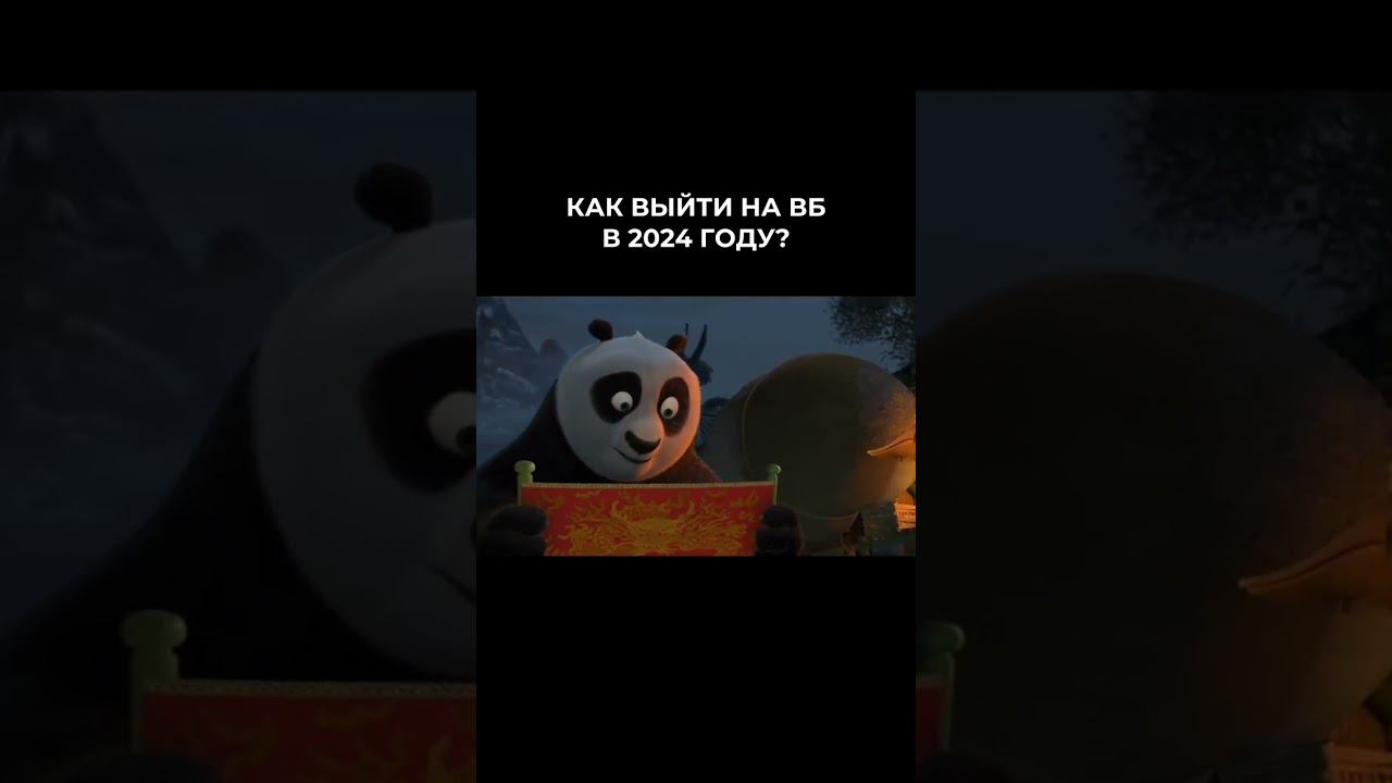 Смотри бесплатный урок по заработку на Вайлдберриз #маркетплейсы #товарныйбизнес смотреть онлайн