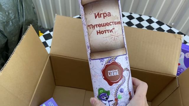 Распаковка Meine Liebe смотреть онлайн