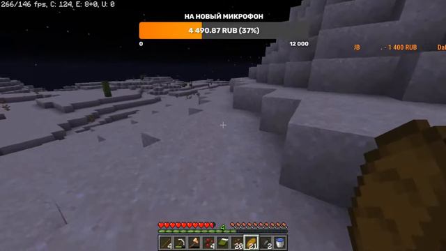 СТРИМ МАЙНКРАФТ ВЫЖИВАНИЕ С ПОДПИСЧИКАМИ ! / ВЫЖИВАНИЕ / STREAM MINECRAFT / С ДОНАТОМ! смотреть онлайн