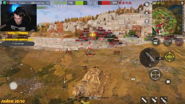 РЕЙТИНГОВЫЕ БОИ ► Путь в Маршалы-герои! ► Tank Company #3 смотреть онлайн
