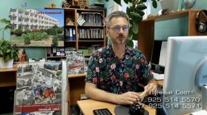 "Северный" ОЛЦ, Заозерное, Евпатория, Крым