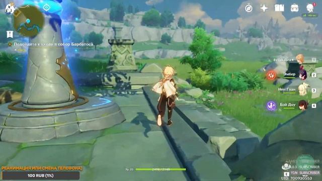 Genshin impact - Стартуем Атмосферная Аниме Rpg - Стрим / Stream смотреть онлайн