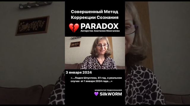 Отзыв. Агорафобия исчезает за 30 минут… смотреть онлайн