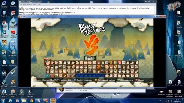100% WORKING Naruto Ultimate Ninja Storm 3 Full Burst pc Slow Motion 20 FPS FIX смотреть онлайн