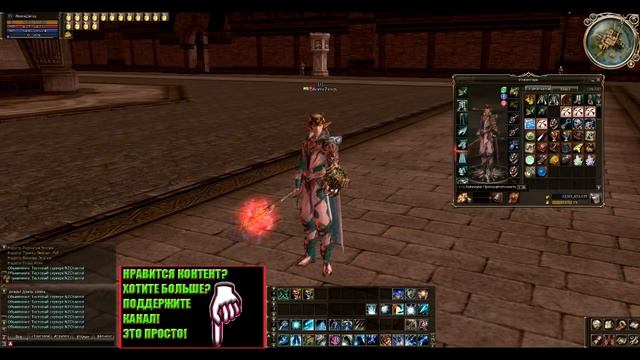 Гайд по Mystic Muse (Магистр Магии) Lineage 2 High Five 5 (Гайд подходит под PVE\PVP) смотреть онлайн