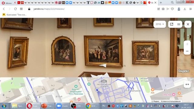 Третьяковская галерея: виртуальная экскурсия смотреть онлайн