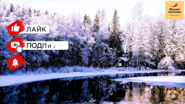 Рассказ мужчины | Измена жены. Моя жена стала содержанкой. Реальная история смотреть онлайн