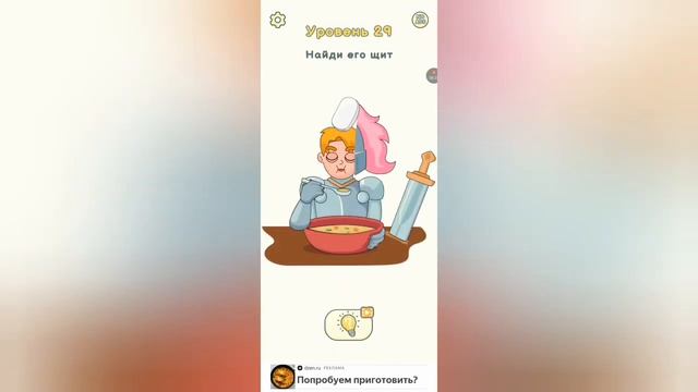 сотри или умри. DOP 2 смотреть онлайн