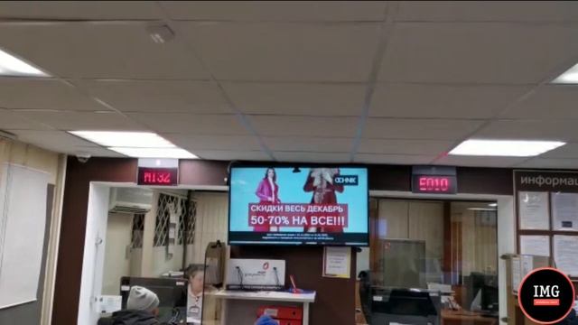 Стартовала рекламная кампания в МФЦ для ООО "Планета" в Московской области смотреть онлайн