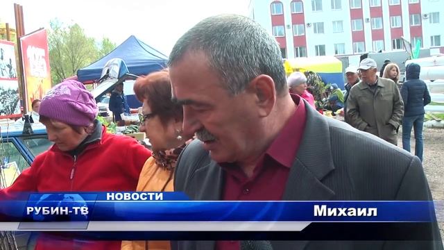 Сельхоз ярмарка смотреть онлайн