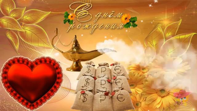 Поздравляю Натали Жосан смотреть онлайн