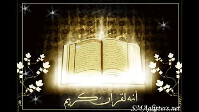 Коран Сура - 50 Каф Quron sura 50 Qaaf - Молитва богу #Azamxoja смотреть онлайн