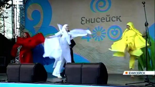Показываем, как Енисейск отметил 400-летие смотреть онлайн