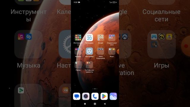 КАК УДАЛИТЬ ПРОГРЕСС ИГРЫ ПРИ ПОМОЩИ GOOGLE PLAY ИГРЫ смотреть онлайн