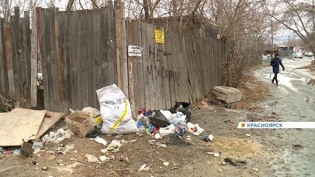 В частном секторе Красноярска начали устанавливать современные мусорные контейнеры