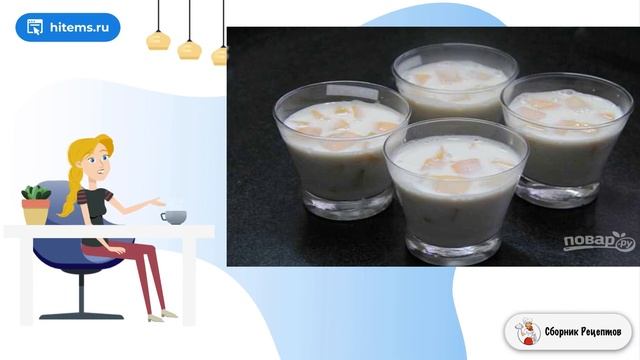 Сборник рецептов