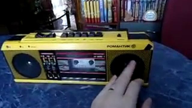 Кассетный магнитофон Романтик-М309С1. смотреть онлайн