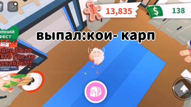вот так открыла старые яйца🤯видео было снято где-то в декабре!! поэтому зимний эвент ❤ смотреть онлайн