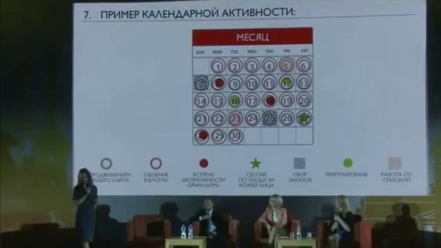 Мария Швец. Виджет. Успешный старт. Надежда Санникова. Юлия Фадеева. смотреть онлайн