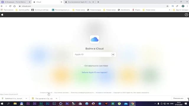 Ayklod ochish oson usullari смотреть онлайн