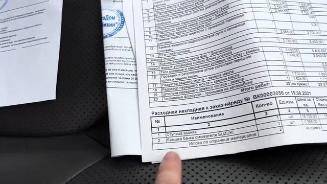 13 ноября 2023 г. смотреть онлайн