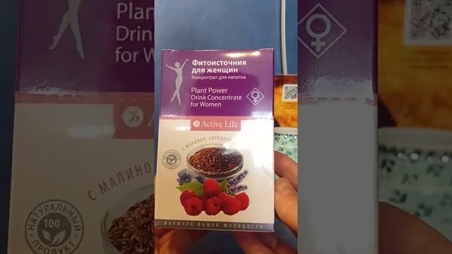 TianDe/Распаковка заказа/Сентябрь/2022/3/❤️ всё нужное ?