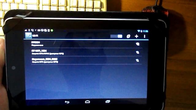 Серый вай фай, не работает интернет на планшете!