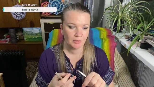 ✨15.10.23 Уютный эфир. Мастерю украшения. Творчество и чаёк ? смотреть онлайн