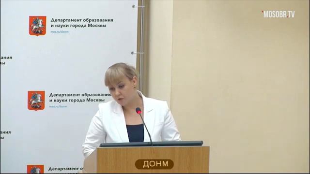 937 школа ЮАО рейтинг 399+ (415) Титова ЮГ главный бухгалтер 52% аттестация на 3г ДОНМ 26.02.2019 смотреть онлайн