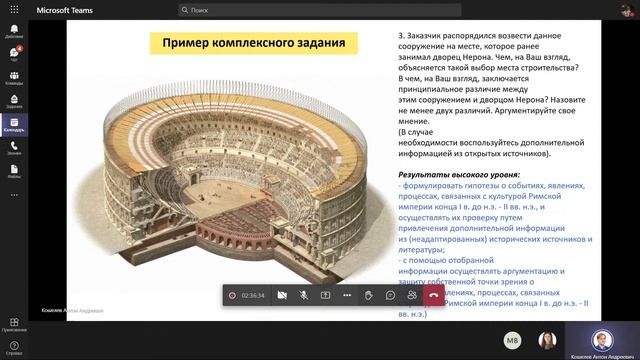 Результаты как деятельностное отражение предметного содержания. Проектирование перспективного урока смотреть онлайн