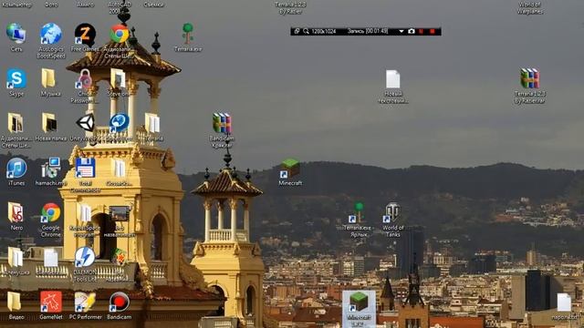 Как скачать последнию версию майнкрафта?(2014)