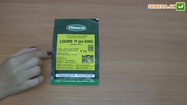 Локрис F1 капуста (Vilmorin) Антифейк смотреть онлайн