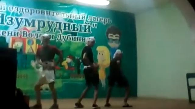 Смешной танец смотреть онлайн