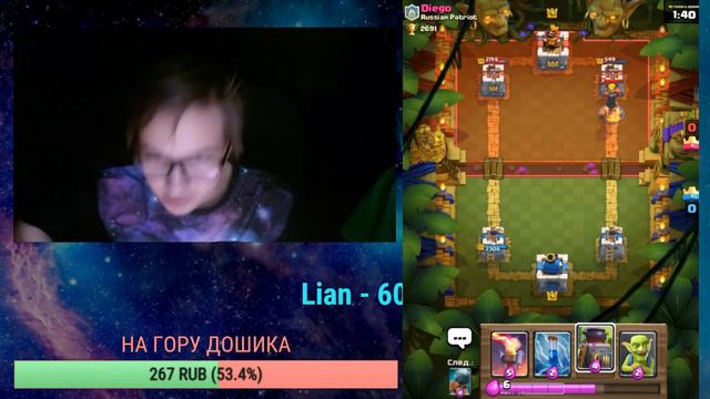 ТАРАН - ТАРАКАН! ИГРАЮ С ПОДПИСЧИКАМИ! смотреть онлайн