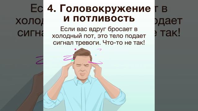 За месяц до инфаркта - признаки и симптомы! смотреть онлайн