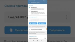 КАК СОЗДАТЬ НОВЫЙ ЧАТ В ТЕЛЕГРАМ. Пошаговая инструкция, как создать группу в Телеграме