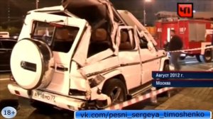 Сергей Тимошенко - Карнавал