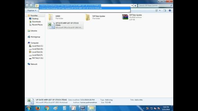 T-007 Standard Selling Price Up Date With Excel | Tally Customization смотреть онлайн