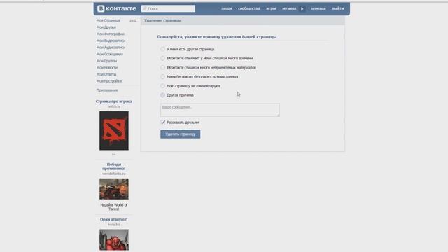 Мастерство и Стремление