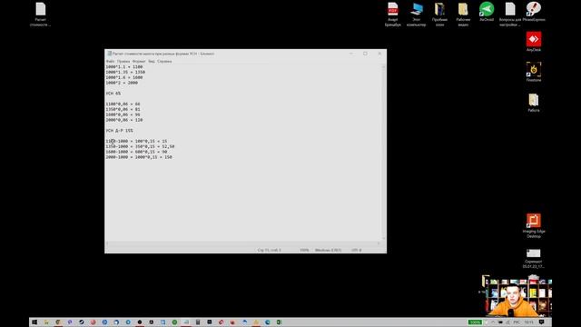 Учебник по Развитию Творческих Способностей