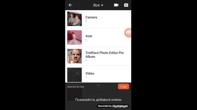 Как сделать Заставку на видео На Android. смотреть онлайн