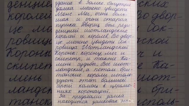 7 класс. ГДЗ. Английский язык. Книга для чтения. Кузовлев. Reader. Unit 9 №2 смотреть онлайн
