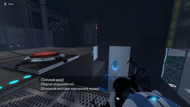 PORTAL 2 / ЗА ФЕЙЛИЛ УРОВЕНЬ / серия 12