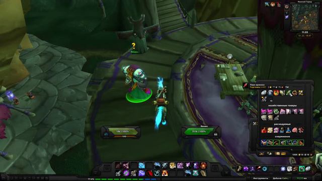 World of Warcraft Quest: Затруднительное положение изгнанника (id=10917) смотреть онлайн