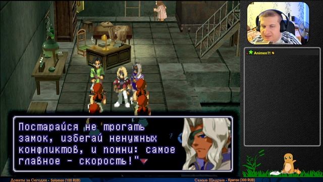 Прохождение Xenogears #9 — Появление ИДа {PS1} на русском смотреть онлайн