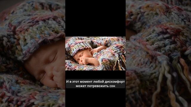 Что мешает ребенку спать? #консультантпосну #консультантдетскийсон  #детскийсон #плохойсон