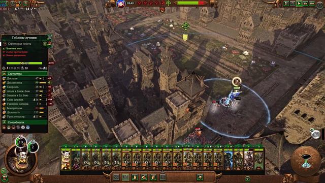 ГРОМ ПУЗАН - ЛОМАНЫЕ ТОПОРЫ | Зеленокожие (Легенда) | Total War: Warhammer 3 | ПРОХОЖДЕНИЕ #10