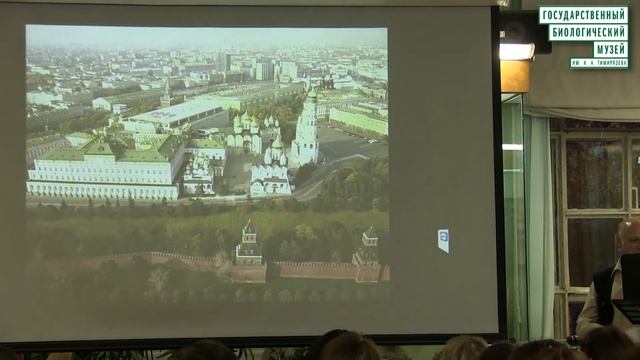 29 ОКТЯБРЯ мы проводили круглый стол-семинар «ВИДЫ-«ВСЕЛЕНЦЫ» И ИХ ВЛИЯНИЕ НА ЭКОСИСТЕМЫ» смотреть онлайн