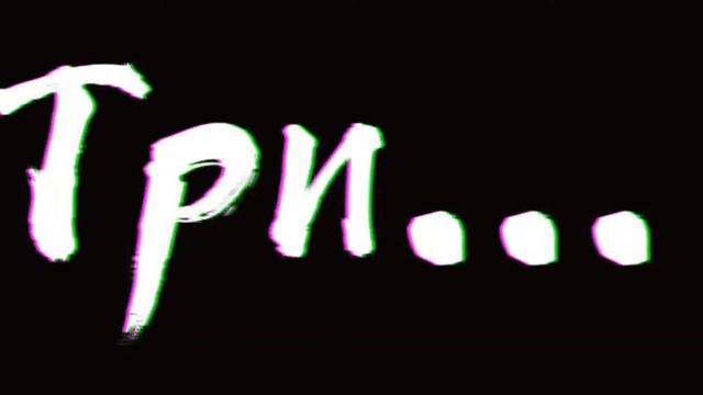 /чего ты ждёшь?///meme///Пик и Джокер/ смотреть онлайн