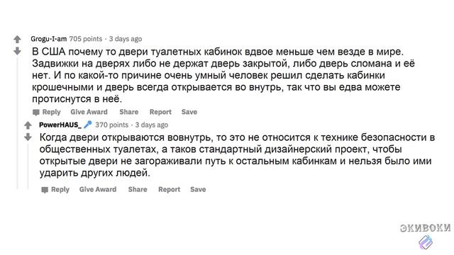 #реддит #апвоут #истории САМОЕ СТРАННОЕ В ЧУЖОЙ СТРАНЕ. смотреть онлайн